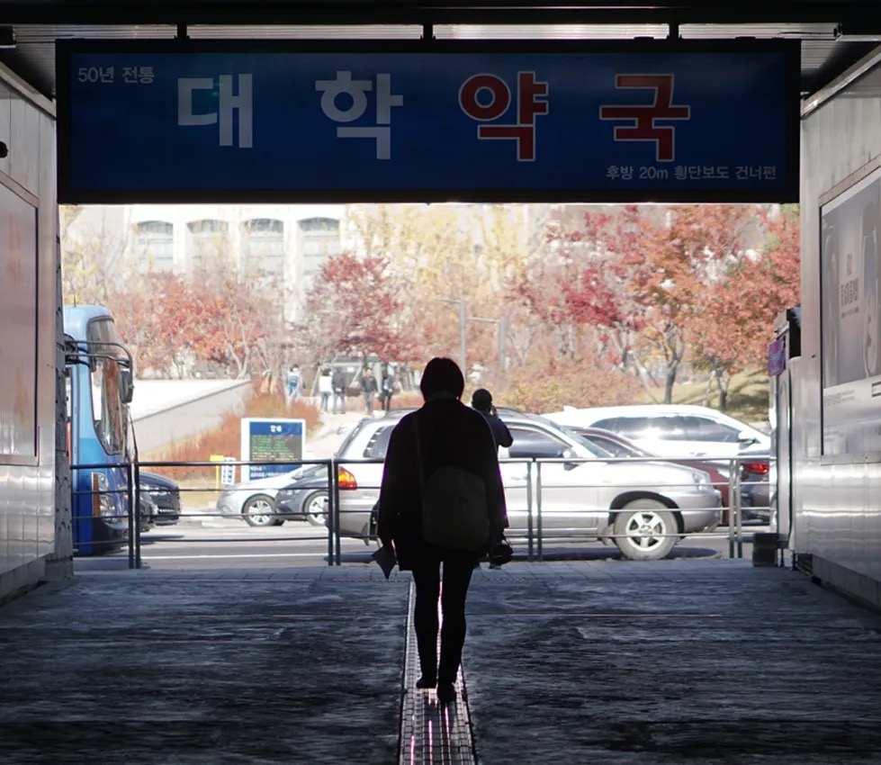 Original Soundtrack: 합격을 기원합니다